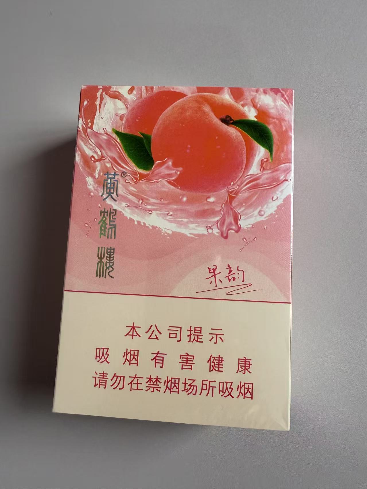 黄鹤楼果韵