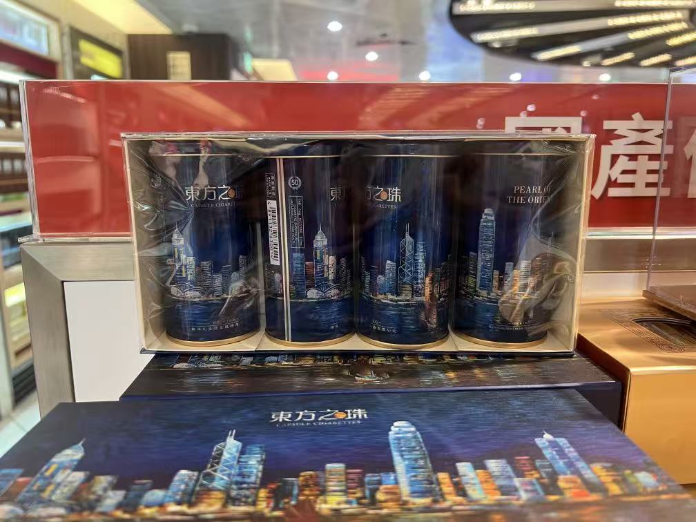 港版细支南洋东方之珠夜景罐