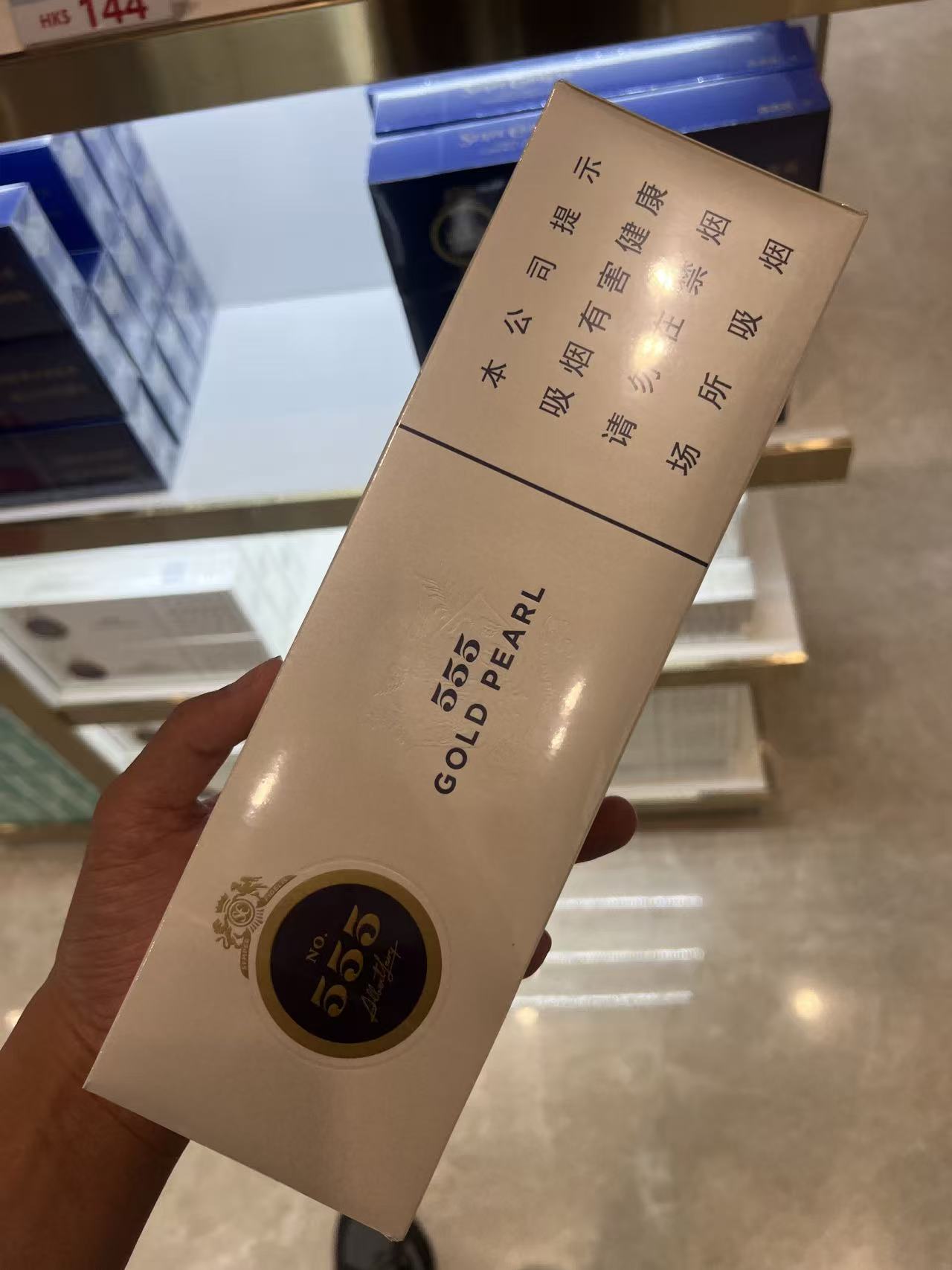 555金锐粗支