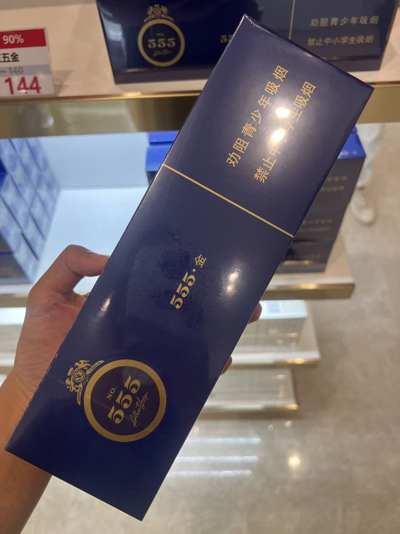 555金粗支