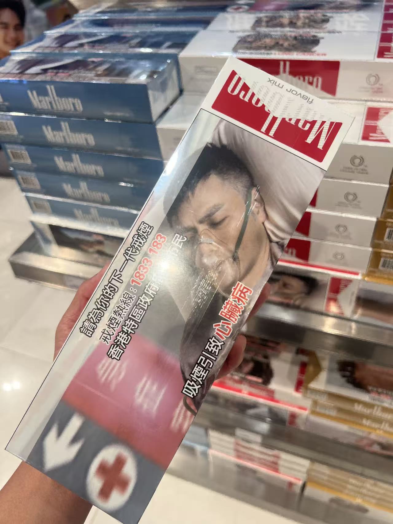 港版万宝路全系列